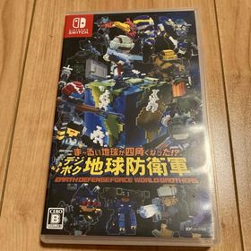 「ま～るい地球が四角くなった!? デジボク地球防衛軍 (家庭用ゲームソフト)