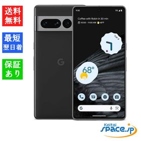 Google Pixel Fold 新品¥78,500 中古¥99,000 | 新品・中古のネット最 