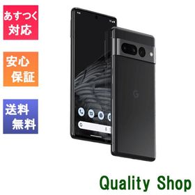 Google Pixel Fold 新品¥78,500 中古¥48,300 | 新品・中古のネット最安値 | カカクキング