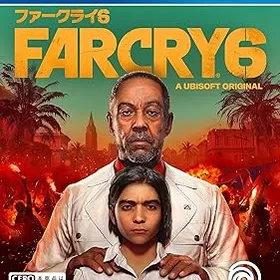 PlayStation4 - 美品☆ﾌｧｰｸﾗｲ6 FARCRY6 PS4 初回限定特典付き ファークライ6（FARCRY6）』店舗特典・予約・最安値まとめて