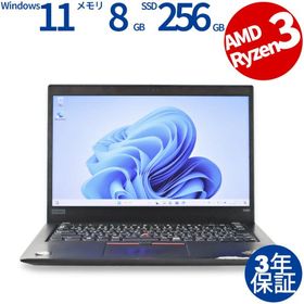 Lenovo ThinkPad X395 新品¥137,800 中古¥18,880 | 新品・中古のネット最安値 | カカクキング