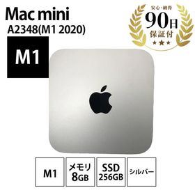 Apple Mac mini M1 2020 新品¥51,500 中古¥49,000 | 新品・中古のネット最安値 | カカクキング