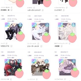 SRファッション ♂更新 | ピュアニスタのアカウントデータ、RMTの販売・買取一覧