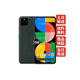 Google Pixel 5a (5G) 新品¥34,000 中古¥21,980 | 新品・中古のネット最安値 | カカクキング