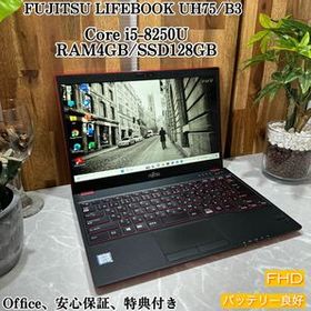 富士通 LIFEBOOK UH 新品¥104,180 中古¥19,980 | 新品・中古のネット最安値 | カカクキング