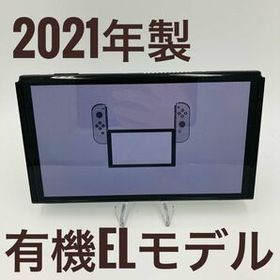 Nintendo Switch (有機ELモデル) 本体 新品¥32,800 中古¥22,163 | 新品・中古のネット最安値 | カカクキング