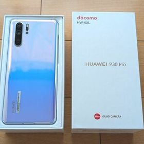 HUAWEI P30 Pro 新品¥35,700 中古¥22,000 | 新品・中古のネット最安値 | カカクキング