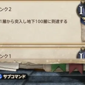 ソロDD/3種対応可/称号取得代行 | FF14の代行、RMTの販売・買取一覧