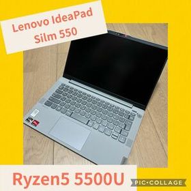 Lenovo IdeaPad Slim 550 新品¥69,800 中古¥28,300 | 新品・中古のネット最安値 | カカクキング