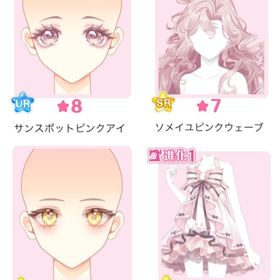 ハピフル『うたたねラグドール』バラ可 | センシル ファンタジー着せ替えバトルのアイテム、RMTの販売・買取一覧