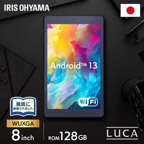 LUCA TM083M4V1-B 新品 23,570円 中古 18,000円 | ネット最安値