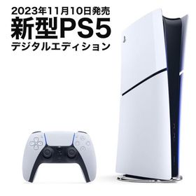 2023年【新型モデル】【店舗納品書同梱1年保証有】 PS5 本体 PlayStation5 (CFI-2000B01) プレイステーション プレステ