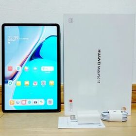 Huawei MatePad 11 新品¥33,200 中古¥23,660 | 新品・中古のネット最安値 | カカクキング