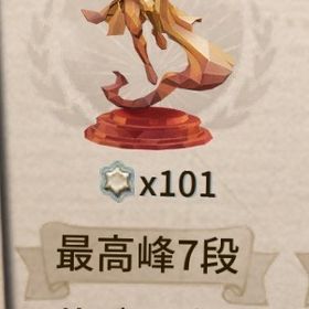 囚人