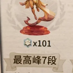 【格安】高勝率サバランカーによる代行！通知ONなので即返信可能 | 第五人格(Identity V)の代行、RMTの販売・買取一覧