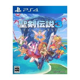 聖剣伝説3 トライアルズ オブ マナ コレクターズ エディション PS4 聖剣伝説3 トライアルズ オブ マナ PS4 新品 4,930円 中古 980円