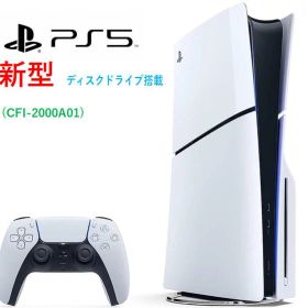 PlayStation 5(CFI-2000A01)