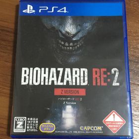 プレイステーション4(PlayStation4)のバイオハザードre2 ps4(家庭用ゲームソフト)