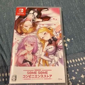 SOME SOME コンビニエンスストア(家庭用ゲームソフト)