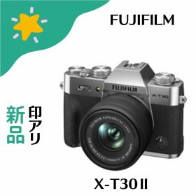 「新品・店舗印あり」富士フイルム FUJIFILM X-T30 II XC15-45mmレンズキット （E）シルバー 4547410538304