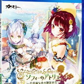 「お値下げ」アトリエ 不思議の錬金術士 3作 お値下げ」アトリエ 不思議の錬金術士 3作 - メルカリ
