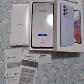 サムスン Galaxy A53 5G 新品¥35,000 中古¥16,980 | 新品・中古のネット最安値 | カカクキング