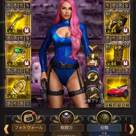 暴走族7200% | マフィアシティ極道風雲のアカウントデータ、RMTの販売・買取一覧