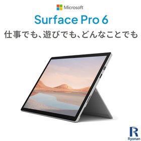 マイクロソフト Surface Pro X 新品¥115,000 中古¥39,800 | 新品・中古のネット最安値 | カカクキング