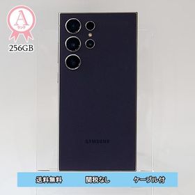 Galaxy S24 Ultra 中古 83,000円 | ネット最安値の価格比較