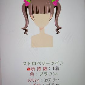 お問い合わせ用 | プラチナガールのアカウントデータ、RMTの販売・買取一覧