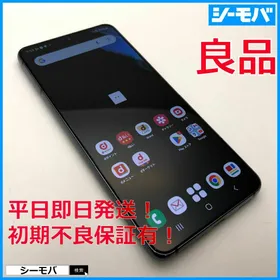 サムスン Galaxy S21 新品¥36,800 中古¥25,980 | 新品・中古のネット最安値 | カカクキング