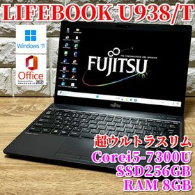 富士通 LIFEBOOK U9310 新品¥33,000 中古¥17,380 | 新品・中古のネット最安値 | カカクキング