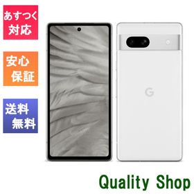 Google Pixel 7a 新品¥39,800 中古¥29,600 | 新品・中古のネット最安値 | カカクキング - 10ページ目