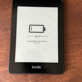 Amazon Kindle Paperwhite 新品¥9,999 中古¥4,380 | 新品・中古のネット最安値 | カカクキング