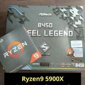 AMD Ryzen 9 5900X BOX 新品¥46,588 中古¥39,980 | 新品・中古のネット最安値 | カカクキング