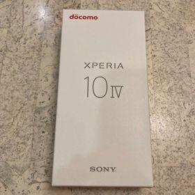 Xperia 10 IV SO-52C ブラック 新品未使用 1個(スマートフォン本体)