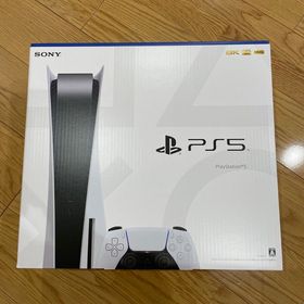 プレイステーション5 ゲーム機本体 新品 61,000円 | ネット最安値の価格比較 プライスランク