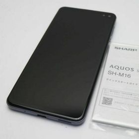 シャープ AQUOS sense4 plus 新品¥50,600 中古¥8,980 | 新品・中古のネット最安値 | カカクキング