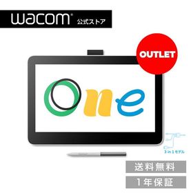 【アウトレット】Wacom One 液晶ペンタブレット 13 touch(DTH134W4D) ワコム 液晶 ペンタブレット 液タブ 送料無料