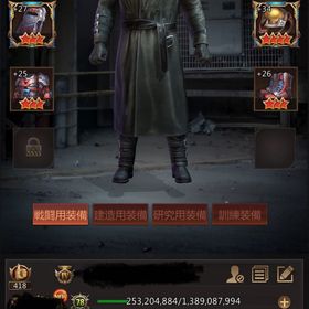 戦力30億歴代6.92億cc34巣窟52サブcc38.31.29総合６０億 | パズル&サバイバル(パズサバ)のアカウントデータ、RMTの販売・買取一覧