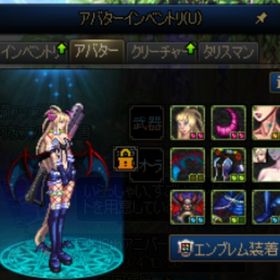 イベントアバター 多数 | アラド戦記のアイテム、RMTの販売・買取一覧