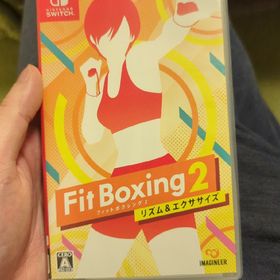 フィットボクシング2 -リズム＆エクササイズ-(家庭用ゲームソフト)