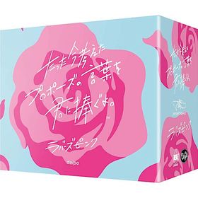 たった今考えたプロポーズの言葉を君に捧ぐよ。 ラバーズピンク 拡張版 カードゲーム ボードゲーム