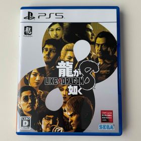 PS5 龍が如く8(家庭用ゲームソフト)