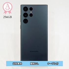 サムスン Galaxy S22 Ultra 新品¥76,300 中古¥69,800 | 新品・中古のネット最安値 | カカクキング