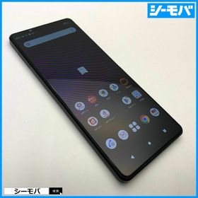 Xperia 1 III 訳あり・ジャンク 21,299円 | ネット最安値の価格