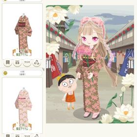 振袖など ◎秋～和装いろいろ | ニコッとタウン(ニコタ)のアカウントデータ、RMTの販売・買取一覧