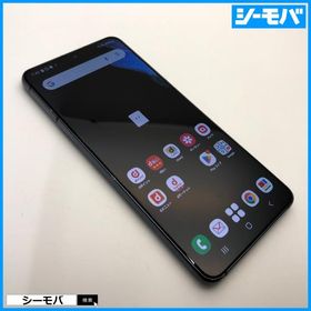 サムスン Galaxy S21 新品¥36,800 中古¥25,555 | 新品・中古のネット最安値 | カカクキング