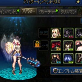 アラド戦記 プレミアムアバター数点 | アラド戦記のアイテム、RMTの販売・買取一覧