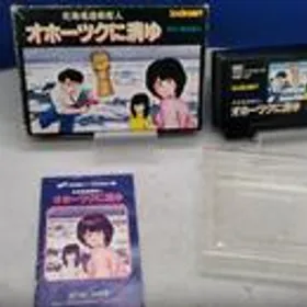 switch 北海道連鎖殺人 オホーツクに消ゆ 初回生産限定特典付き 新品 訳有 北海道連鎖殺人 オホーツクに消ゆ ～追憶の流氷・涙のニポポ人形